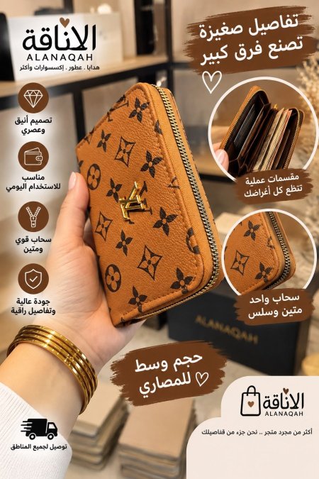 جزدان مصاري جلد حجم وسط سحاب
